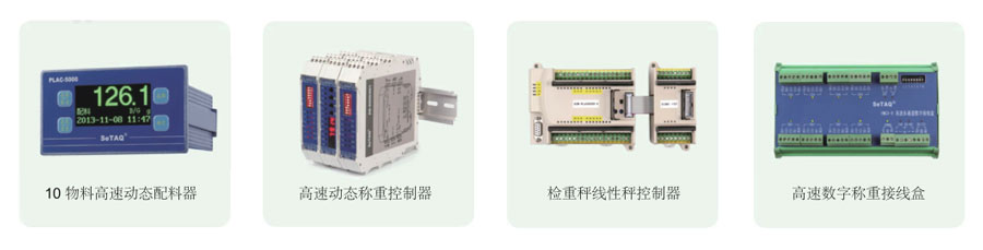 稱重儀表.jpg 稱重儀表.jpg