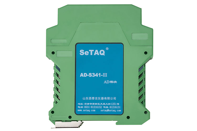 AD-S341-Ⅲ稱(chēng)重AD模塊.jpg AD-S341-Ⅲ稱(chēng)重AD模塊.jpg