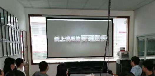 觀看安全生產視頻.jpg 觀看安全生產視頻.jpg