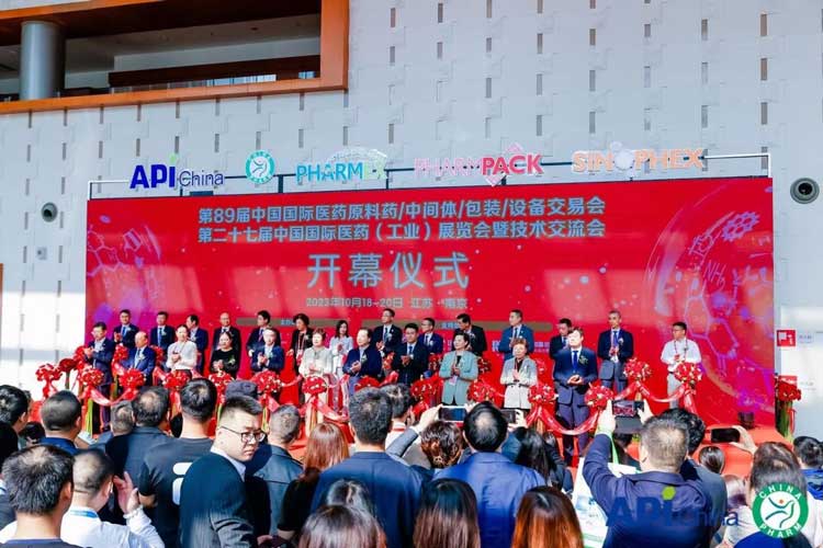 西泰克參加展會開幕式剪彩儀式.jpg 西泰克參加展會開幕式剪彩儀式.jpg